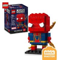 ราคา Lego 40670 Brickheadz Iron Spider Man ของแท้ พร้อมส่ง (21378751331)