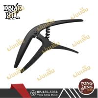 ราคา Ernie Bell AXIS CAPO คาโป คาโป้ Capoกีตาร์ สำหรับกีตาร์โปร่ง และ กีตาร์ไฟฟ้า 6สาย 7สาย Yong Seng Music (11485401608)