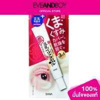 ราคา MORITOMO Sana Namerakahonpo Dark Circle Care Eye Cream (12891731168)