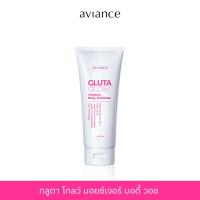 ราคา aviance Gluta Glow Moisture Body Exfoliator อาวียองซ์ กลูต้า โกลว์ มอยซ์เจอร์ บอดี้ เอ็กซ์โฟลิเอเตอร์ (21303372292)