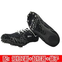 ราคา Taobao Collection รองเท้าวิ่งรองเท้าพื้นตะปูรองเท้าสตั๊ดวิ่งสำหรับนักวิ่งกรีฑา (20633552866)