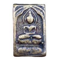 ราคา เหรียญหลวงปู่ศุข วัดปากคลองมะขามเฒ่า (20891224462)