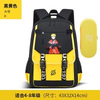 ราคา กระเป๋านักเรียนกระเป๋าเป้นารูโตะสำหรับผู้ชายกระเป๋าเป้สะพายหลังแบบใหม่ปี2022กระเป๋าแฟชั่นสำหรับนักเรียนต้นและมัธยมปลายคาซีนารูโตะคุ้ยเขี่ย (16626139108)