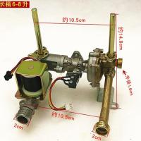 ราคา อุปกรณ์เสริมเครื่องทำน้ำอุ่นแก๊ส วาล์วเชื่อมต่อน้ำ วาล์วน้ำเข้าประกอบ วาล์วแก๊สประกอบเครื่องทำน้ำอุ่นเข้าน้ำ (19224282632)