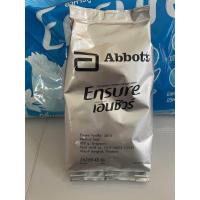 ราคา Ensure เอนชัวร์ กลิ่นวานิลลา 400 กรัม (19631786189)