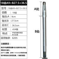 ราคา เพลาเพลาล้อหลังรถสามล้อไฟฟ้า18ฟัน9เพลา6205แบริ่งเพลาล้อหลังเพิ่มความหนาเพลาขับไม่ใช้ได้ทั่วไป (13273124963)