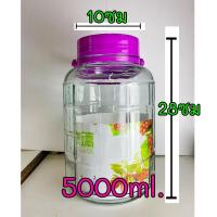 ราคา โหลแก้วสูญญากาศ 2345810 ลิตร โหลแก้วใหญ่ มีฝาปิด โหลเหล้าบ๊วย ดองเหล้าบ๊วย ดองผลไม้ (20116079762)