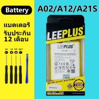 ราคา แบตเตอรี่ samsung A02 A12 A21S Battery A12 แบตเตอรี่โทรศัพท์มือถือ A21S เครื่องมือฟรี (20701219586)