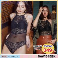 ราคา รหัส SAV1545BK SABINA ชุดชั้นในเต็มตัว INVISIBLE WIRE ไม่มีโครง รุ่น MAD MOISELLE รหัส SAV1545BK สีดำ (21117559519)