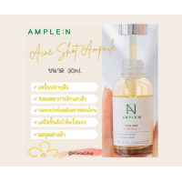 ราคา แท้ พร้อมส่ง Coreana Ample n Peptide Shot Acne Shot VC Shot 30ml (16741497286)