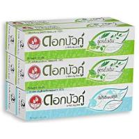 ราคา ดอกบัวคู่ ยาสีฟัน แพ็คพิเศษ ขนาด 100 กรัม แพ็ค 4 กล่อง แถม 2 (19893492510)