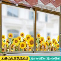 ราคา สติกเกอร์ติดผนังสามมิติ3D สติกเกอร์ติดกระจกหน้าต่างพืชสีเขียวสติกเกอร์ติดประตูบานเลื่อนห้องครัวสติกเกอร์ตกแต่งประตูบานเลื่อนระเบียงห้องรับแขก (10418379486)