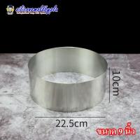 ราคา ริงเค้ก ริงกลม พิมพ์มูสเค้ก เค้กริงกลม เค้กริง พิมพ์วงแหวนเค้ก มูสริง พิมพ์วงกลม มูสเค้ก ชีสเค้ก แบบไม่มีก้น สแตนเลส (11045415252)