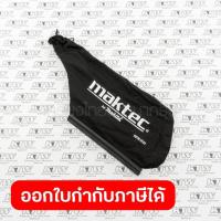ราคา อะไหล่ MT940 A01 ถุงเก็บฝุ่น MT941 (5377054496)