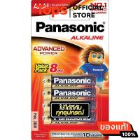 ราคา พานาโซนิคถ่านอัลคาไลน์AAA แพค 8 (21516471007)
