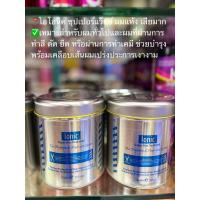 ราคา Ionic ซุปเปอร์แว็กซ์1000 ml ทรีทเม้นท์ผมหอม (21453848093)
