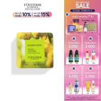ราคา LOccitane Forgotten Flowers Golden Button Perfumed Soap 50g ล็อกซิทาน สบู่ก้อน กลิ่น โกลด์เด้น บัทเทิล loccitane loccitane สบู่ ทำความสะอาดผิว (21125335886)