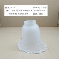 ราคา ฝาครอบโคมไฟแก้ว E27ฝาครอบโคมไฟแบบใสฝาครอบโคมไฟพัดลมเพดานแบบตั้งโต๊ะฝาครอบโคมไฟแขวนผนังอุปกรณ์เสริมโคมไฟ (19499261779)