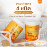 ราคา คอลลาเจนแครอท ไซส์ใหญ่โคตรคุ้ม 200000 mg 1กระปุก ทานได้ 1 เดือน (21511994591)