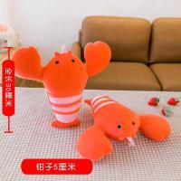 ราคา GGMM 30cm จับตุ๊กตาของขวัญแต่งงานของขวัญแต่งงานผลิตภัณฑ์ตุ๊กตาของเล่นตุ๊กตา 8 ตุ๊กตาเครื่องก้ามปู (20982011812)