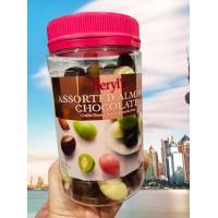 ราคา Beryl s AlmondChocolate ช็อคโกแลต ขนาด 450 กรัม (21523591949)