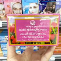 ราคา nualanong นวลอนงค์ ครีมล้างหน้าสูตรดั้งเดิม แตงกวา ครีมนวดหน้าสูตรมะนาว มะเขือเทศ โคลนพอกผิว 150g (20541503072)