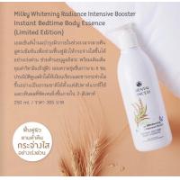 ราคา ครีมอาบน้ำ Oriental Princess Milky Whitening Radiance Intensive Booster Whitening (17487396203)
