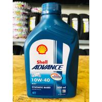 ราคา น้ำมันเครื่อง Shell AX3 AX5 AX7 ป๋องแดง เหลือง น้ำเงิน ขนาด 0 8 ลิตร (21499805527)