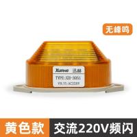 ราคา ไฟเตือนขนาดเล็ก LED ไฟแฟลช220V24V ไฟแจ้งเตือนสัญญาณ LTE 5051 3051ไฟแสดงสถานะปกติ (20879978356)