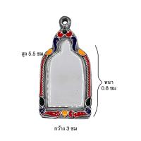 ราคา กรอบเงินเก่า ใส่เหรียญหลวงพ่อไปล่ (21391206961)