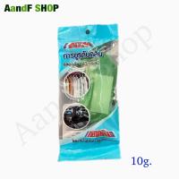 ราคา Camphor การบูร แท้100 การบูรแท่ง การบูรใส่ตู้เสื้อผ้า ไล่แมลง การบูร ATM 1020 กรัม ของชำร่วย ดับกลิ่น ปรับอากาศ (16271482182)