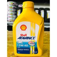 ราคา น้ำมันเครื่อง Shell AX3 AX5 AX7 ป๋องแดง เหลือง น้ำเงิน ขนาด 0 8 ลิตร (21499805526)