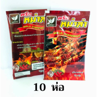 ราคา พริกหมาล่า สูตรจีนยูนนานแท้ ขนาด 15 กรัม ยกระดับความอร่อยให้กับทุกเมนูของคุณด้วยพริกหมาล่า สูตรต้นตำรับจากยูนนาน ปิ้งย่างหมาล่า พริกผงหม่าล่า น้ำพริกหมาล่าสูตรยูนาน สะอาด ปลอดภัยด้วยมาตรฐาน อย (215211