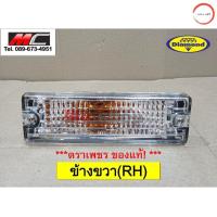 ราคา ไฟในกันชน ไฟหรี่กันชน อีซูซุ มังกรทอง ISUZU TFR 1988 1996 สีขาว 3สาย ตราเพชร เลนส์มัลติ ใส วรจักรออโต้ เกรดคุณภาพ (12491255894)