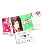 ราคา ม้วนเทปเพลงยุค90เทปเพลงคาสเซ็ท ม้วนแท้ลิขสิทธิ์ สินค้าพร้อมส่ง (21421934669)