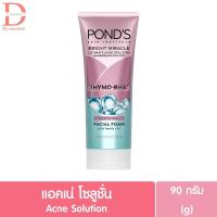 ราคา พอนด์ส โฟมล้างหน้า 100ก PONDS Facial Foam Cleanser 100g โฟมพอนด์คลีนเซอร์ผลิตภัณฑ์ทำความสะอาดผิวหน้า (20559591046)