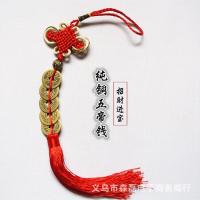 ราคา เหรียญจีนโบราณ ห้อยด้ายแดง 3 5 6 8 10เหรียญ Feng Shui Lucky Copper Coins (8058752426)