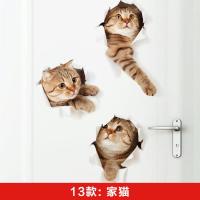 ราคา สติกเกอร์ติดผนังภาพสามมิติ3D สติกเกอร์ติดพื้นห้องน้ำห้องรับแขกห้องนอนสติกเกอร์กันน้ำมีกาวในตัวสติกเกอร์กระดาษวอลล์เปเปอร์สำหรับตกแต่งผนัง (10652852608)