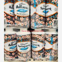 ราคา แป้งหอม สปริงซอง กลิ่นมะลิ ปริมาณ 150 กรัม จำนวน 2 กระป๋อง (8169106609)