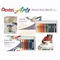 ราคา Pentel สีเทียนเขียนผ้า เพนเทล Fabric Fun Pastel Dye Stick 7 สี 15 สี (9025627483)