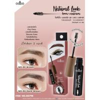 ราคา OD798 odbo brow Mascara โอดีบีโอ เนเชอรัล ลุค บราว มาสคาร่าปัดคิ้ว (9645484945)