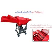 ราคา เครื่องสับย่อยวัชพืช รุ่น CC 8 เครื่องสับวัชพืช รุ่น 8 ใบมีด เครื่องสับหญ้า เครื่องบดหญ้า สับหญ้าเนเปีย 04 1698 (14253085267)