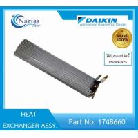 ราคา Daikin แผงรังผึ้งคอล์ยเย็น Part 1748660 (19823918675)