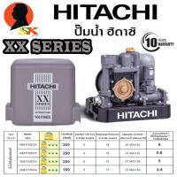 ราคา ปั้มน้ำออโต้แรงดันคงที่ ถังเหลี่ยม มีให้เลือก 4ขนาด 150 200 250 300 ยี่ห้อ HITACHI รุ่น XX SERIES รับประกัน 10ปี แถมฟรี เสื้อยืด hitachi 1 ตัว (17070581873)