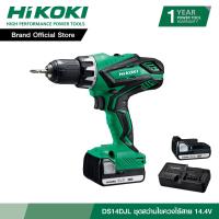 ราคา HIKOKI ชุดสว่านไขควงไร้สาย รุ่น DS14DJL 14 4V (11631016512)