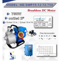 ราคา ปั้มน้ำเพลาลอยHANDURO DC (21348729127)