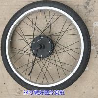 ราคา รถสามล้อสำหรับผู้สูงอายุดัดแปลงล้อหน้าขับเคลื่อน20นิ้วจักรยานไฟฟ้าช่วยคนสามล้อล้อหน้าไฟฟ้า (20697421557)