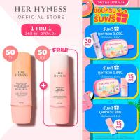 ราคา SUNSCREEN DUO HER HYNESS ROYAL HYA WATER SUNSCREEN SPF50 PA 50 ML HEXAPEPTIDE ANTI AGING SUNSCREEN 50 ML (21523442564)