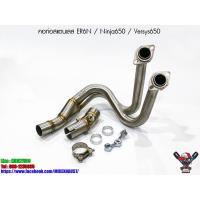 ราคา คอท่อสแตนเลส ER6n Ninja650 Versys650 Z650 สวมปลายท่อคอ 2 นิ้ว (21522647621)
