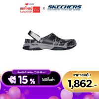 ราคา Skechers สเก็ตเชอร์ส รองเท้าผู้ชาย Men Foamies Arch Fit Outdoor Detour Shoes 243342 BKGY (21481045409)